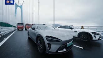 Мост Хуацзян в Китае стал самым высоким в мире, а электрокар Xiaomi YU7 снялся с ним в кадре