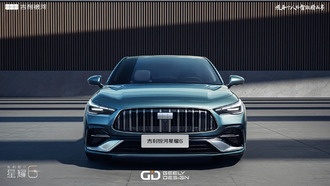 Geely представляет новый гибридный седан Galaxy Star 6 в стиле Mercedes-AMG