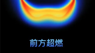 Apple анонсировала презентацию iPhone 17 на 10 сентября: 5 главных нововведений