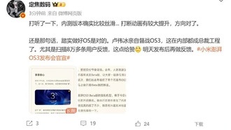 Глава Xiaomi лично руководил разработкой HyperOS 3, которая стала заметно плавнее