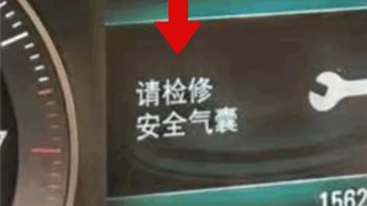 Две машины Buick загорелись в течение месяца после окончания гарантии