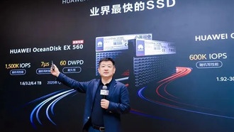 Huawei представила три новых SSD с искусственным интеллектом: до 245 ТБ и 1,5 млн IOPS