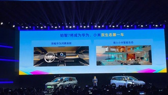 Автомобиль с двойной экосистемой Huawei и Xiaomi: GAC Toyota Bozhi 7 получит Harmony OS и поддержку аксессуаров Xiaomi