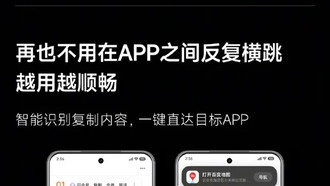 Xiaomi анонсировала HyperOS 3 с улучшенным функционалом