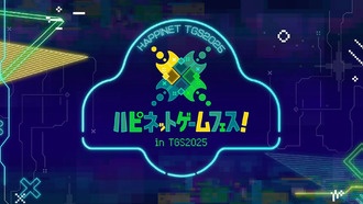 Happinet объявила состав игр и расписание выступлений на Tokyo Game Show 2025