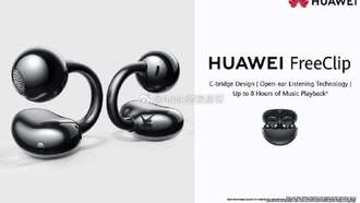 Huawei представит FreeClip 2 и компактный планшет 4 сентября