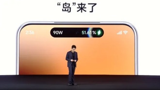 Xiaomi HyperOS 3 представила «супер-остров» с поддержкой трёх одновременных задач