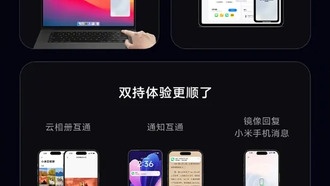 Xiaomi HyperOS 3: улучшение базовой производительности и плавности интерфейса