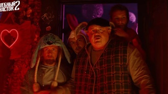 «Волшебный участок» возвращается: вышел трейлер второго сезона с новыми героями и ноябрьским релизом