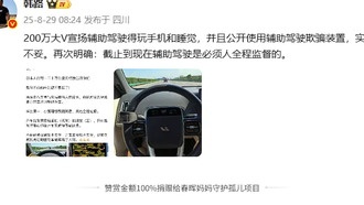 Автоблогер осудил пропаганду опасного вождения с использованием систем автопилота