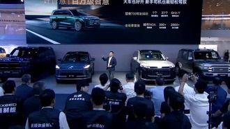 Chery Fengyun T11: гигантский гибридный внедорожник с запасом хода 1400 км