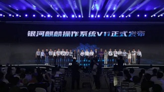 Новый китайский ОС Galaxy Kirin V11: загрузка за 9 секунд и поддержка отечественных процессоров