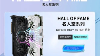 Видеокарта GeForce RTX 5090D появилась в официальной продаже в Китае по цене от 260000 рублей