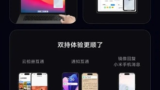 Xiaomi предупреждает: после обновления до HyperOS 3 нельзя откатиться назад