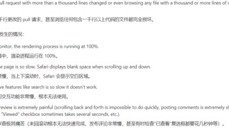 Разработчики в отчаянии: Safari на Mac тормозит при работе с GitHub, а Chrome — нет