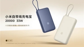 Xiaomi отзывает свыше 146 тысяч повербанков из-за проблем с безопасностью