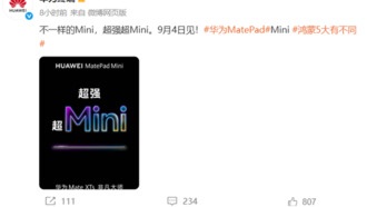 Huawei анонсировала компактный планшет MatePad Mini с 8,8-дюймовым экраном