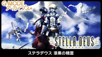 Stella Deus: The Spirit of Darkness выйдет на Nintendo Switch и ПК