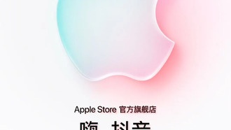 Официальный магазин Apple Store открылся в TikTok Shop