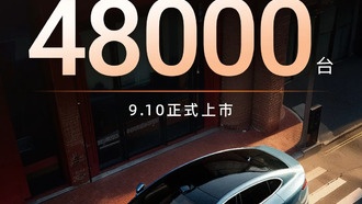 Новый Zhiji LS6 получил 48 000 предзаказов за две недели