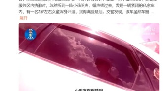 Родители оставили ребенка в машине при +52°C и отшутились: «Думали, щель в окне спасет»