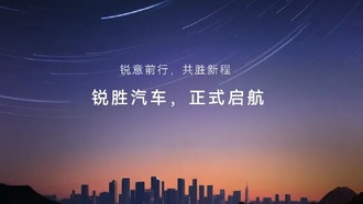 В Китае появился первый независимый бренд, специализирующийся на минивэнах