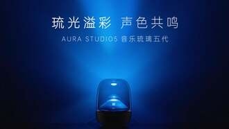 Harman Kardon представила Aura Studio 5 с мощностью 160 Вт и новой проекционной подсветкой