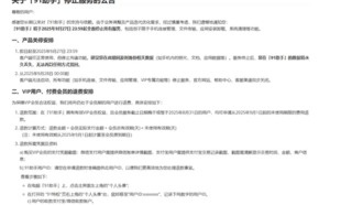 Знаменитый инструмент для джейлбрейка iPhone 91 Assistant закрывается