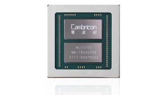 Alibaba опровергла слухи о закупке 150 000 GPU у китайской Cambricon