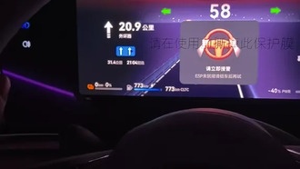 Владелец Zunjie S800 повторил сценарий «потери скорости на трассе»: результат идентичен