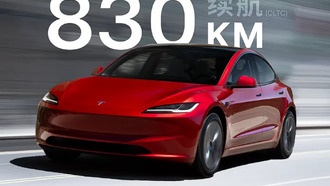 Tesla снизила цену на Model 3 Long Range в Китае после выхода Xiaomi SU7