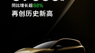 Leapmotor продолжает лидировать: 57 066 проданных автомобилей в августе и анонс новинки Lafa5