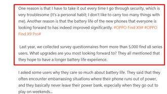 Oppo подтвердила увеличенные батареи и быструю зарядку 55W PPS для серии Find X9