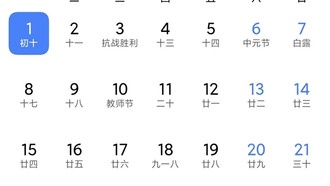 Смартфоны Xiaomi 16 с Snapdragon 8 Gen 5 представят в конце сентября