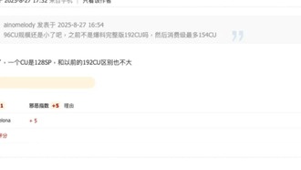 AMD RDNA 5: утечки о новой архитектуре с 12 тысячами ядер для конкуренции с NVIDIA