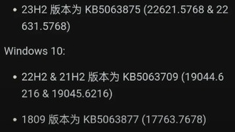 Как отключить автоматические обновления Windows 11 после потери данных