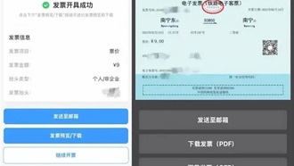 Китайская система продажи билетов 12306 объяснила, как пожилые люди смогут обходиться без бумажных билетов