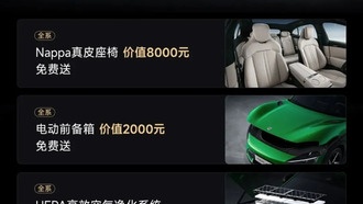 Xiaomi Auto сохраняет высокие темпы поставок и объявляет сентябрьские акции