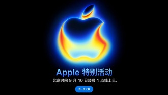 Все подробности о грядущей линейке iPhone 17: Air, Pro и новые возможности