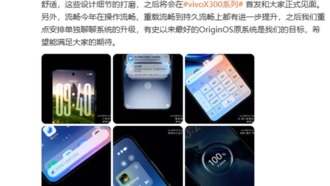 Vivo анонсировала OriginOS 6 с Android 16: новые анимации, улучшенная производительность и свежий дизайн