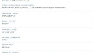 OnePlus 15 получит 121-ваттную быструю зарядку
