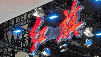 Китайский бренд Hongqi представил лимузин CA7601J для военного парада