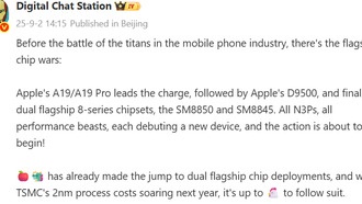 Начинается война чипов: Apple A19 / A19 Pro против Snapdragon 8 Elite Gen 5 и Dimensity 9500