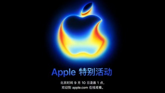 Apple анонсирует 10 новых продуктов на осеннем мероприятии: не только iPhone 17