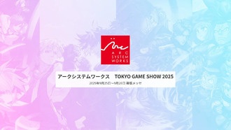 Arc System Works объявила список игр для Tokyo Game Show 2025