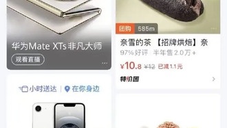 Huawei представит складной смартфон Mate XTs Supreme Master сегодня