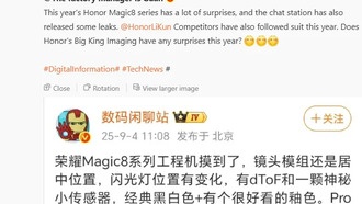 Honor Magic 8 Pro получит 200-мегапиксельную телефотокамеру