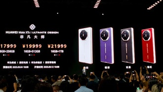 Huawei Mate XTs Extraordinary Master: цены на складной смартфон с процессором Kirin 9020