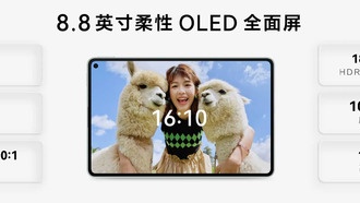 Huawei представила компактный планшет MatePad mini с OLED-экраном 1800 нит