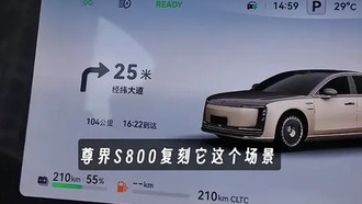 Владелец Zunjie S800 провел экстремальный тест: сколько проедет электромобиль с нулевым зарядом и без топлива